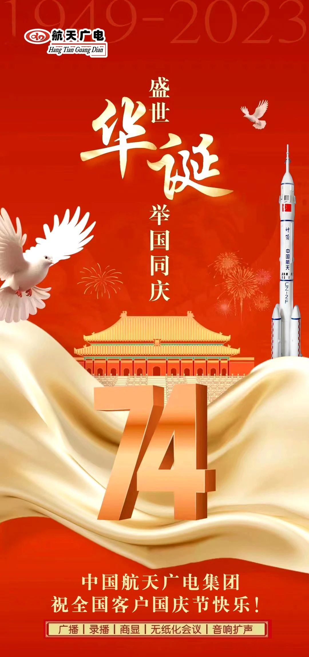 mg不朽情缘(中国区)官方网站