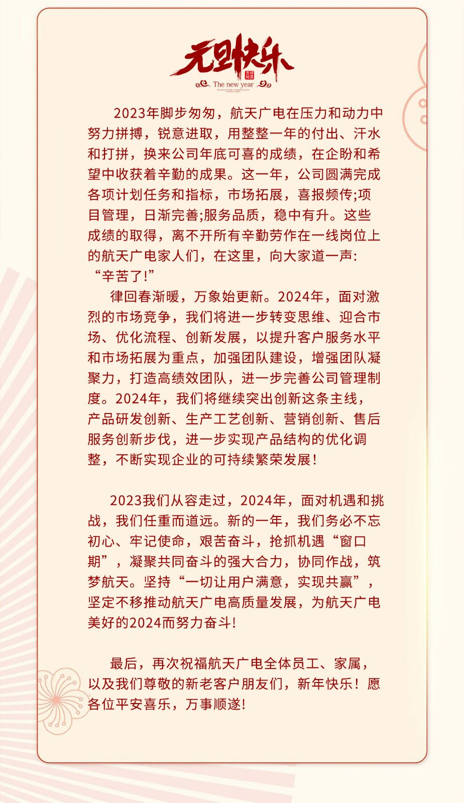 mg不朽情缘(中国区)官方网站