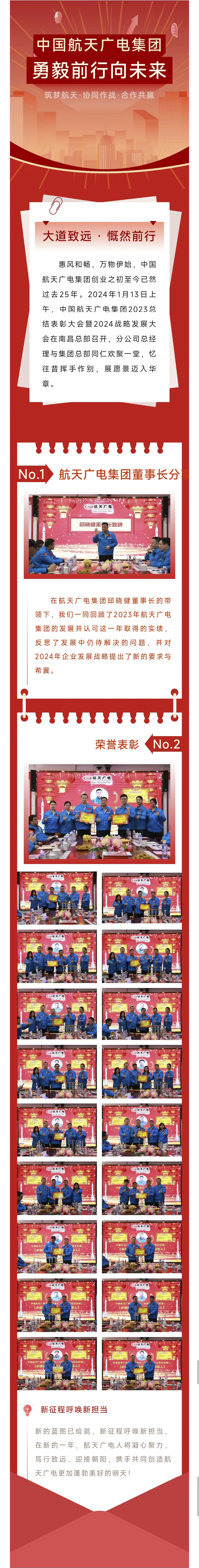 mg不朽情缘(中国区)官方网站