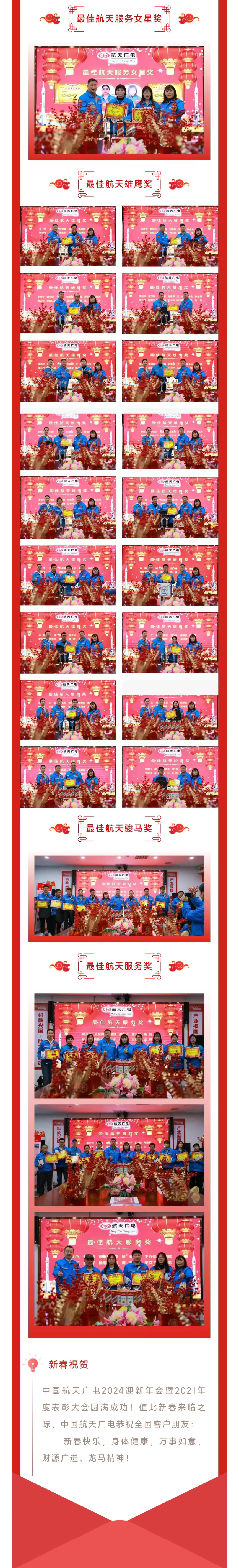 mg不朽情缘(中国区)官方网站